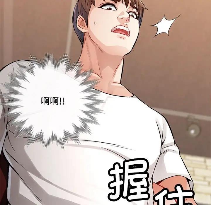 166P - 脱轨关系