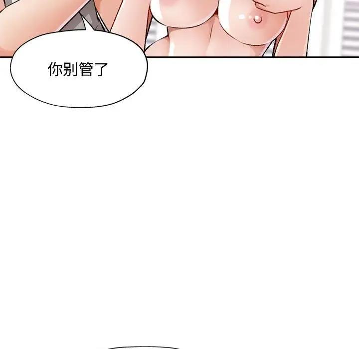 19P - 脱轨关系