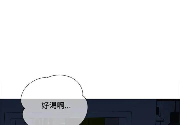 1P - 脱轨关系