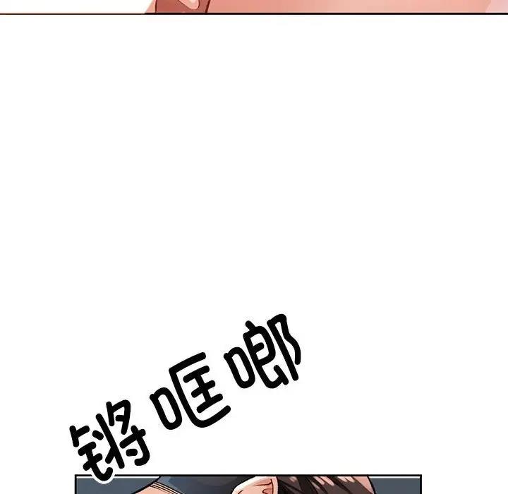 26P - 脱轨关系