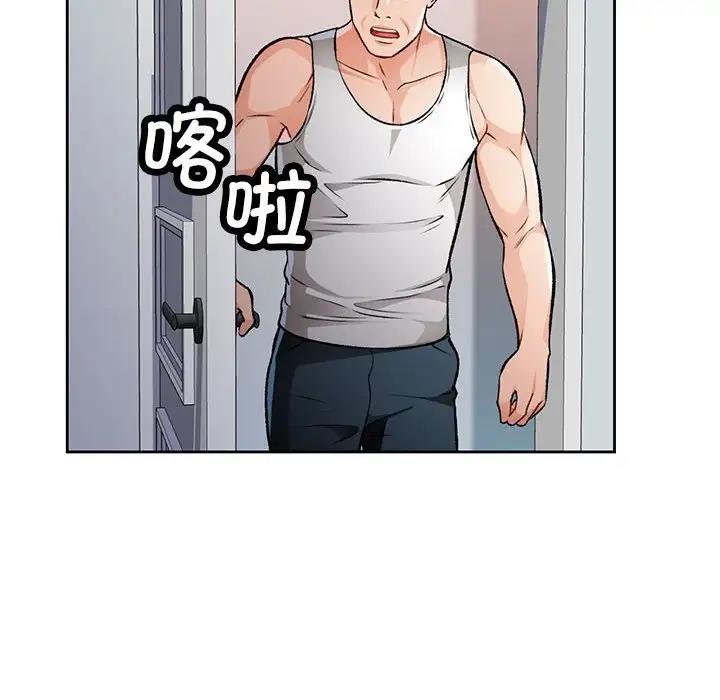 29P - 脱轨关系