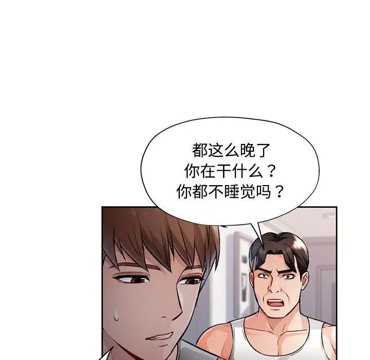 31P - 脱轨关系
