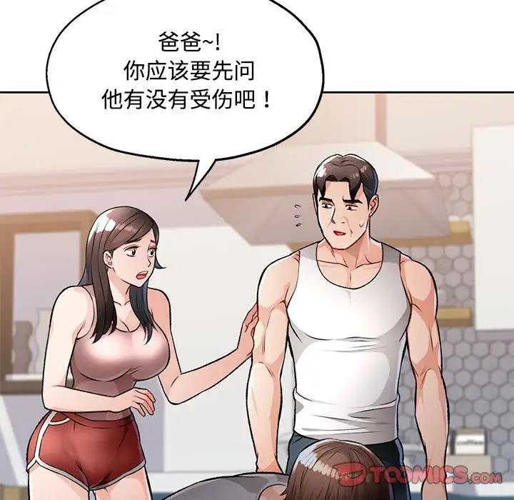 33P - 脱轨关系