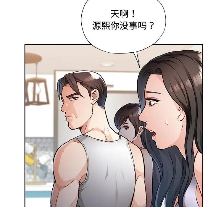 35P - 脱轨关系