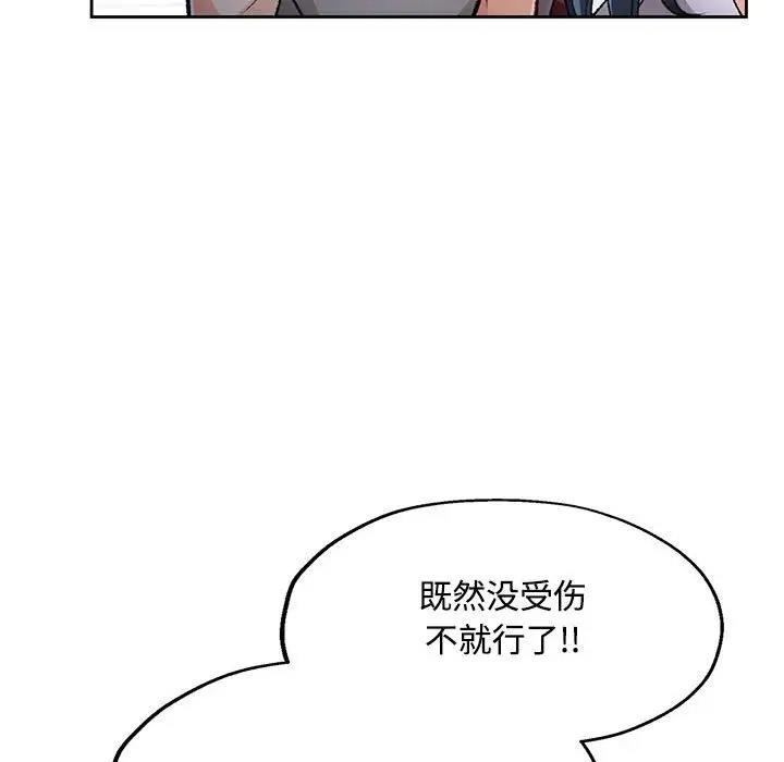 36P - 脱轨关系