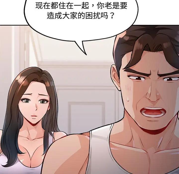 37P - 脱轨关系