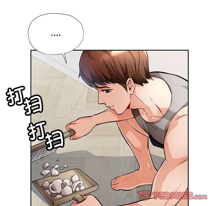 39P - 脱轨关系