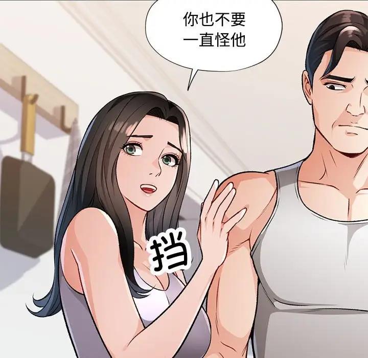 41P - 脱轨关系