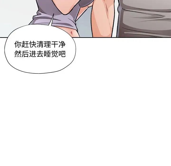 42P - 脱轨关系