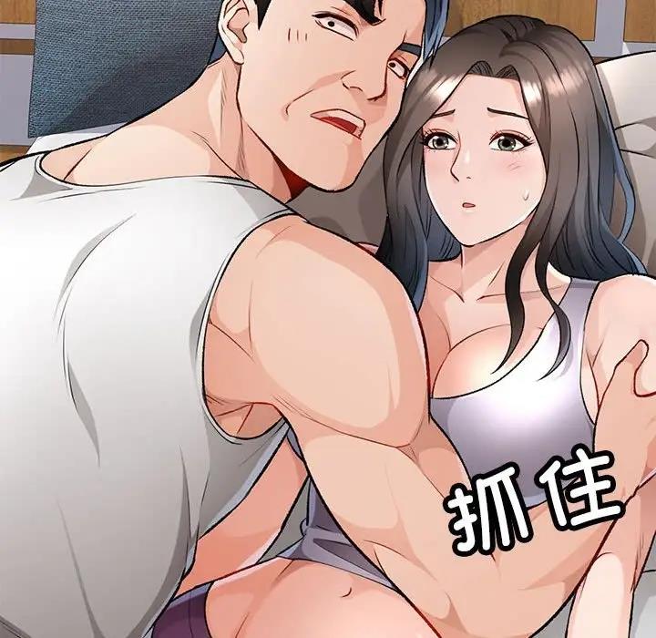 46P - 脱轨关系