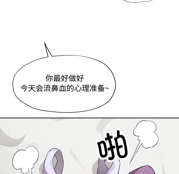 52P - 脱轨关系