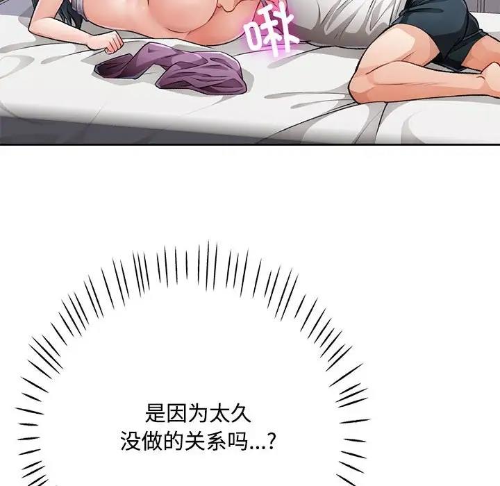 55P - 脱轨关系