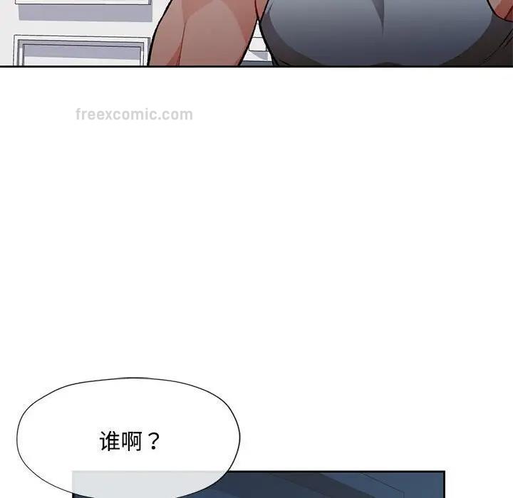 60P - 脱轨关系