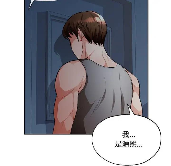 61P - 脱轨关系