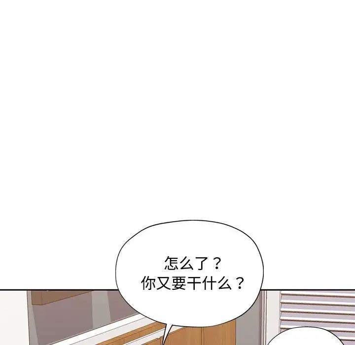 62P - 脱轨关系