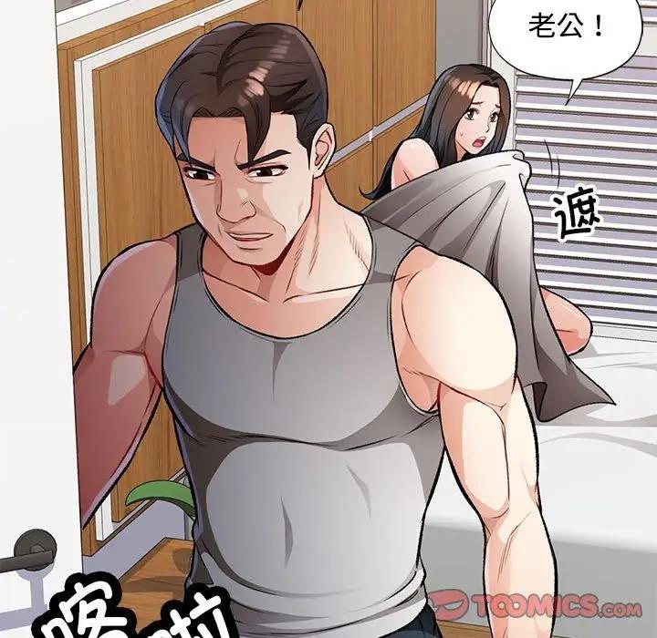 63P - 脱轨关系