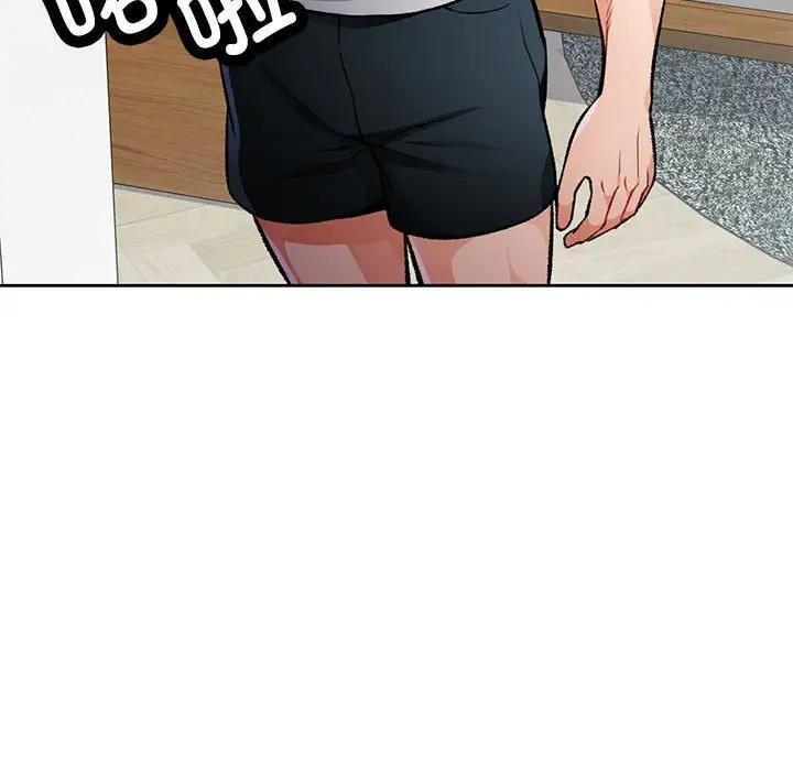 64P - 脱轨关系