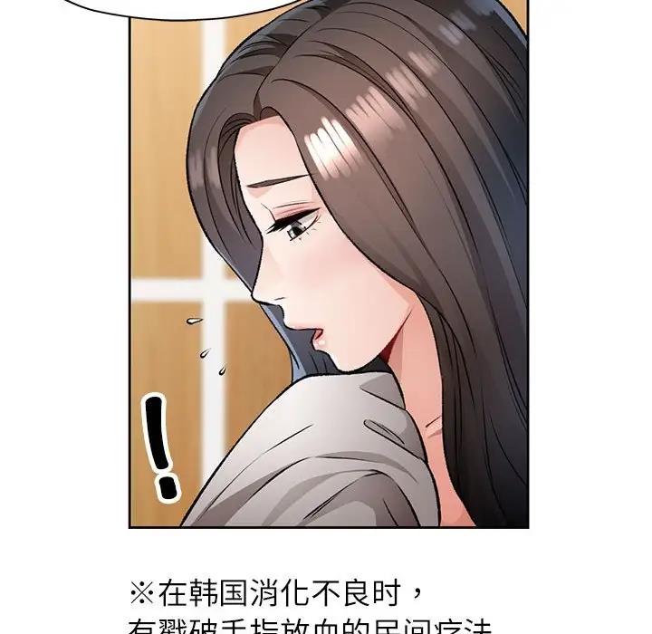 68P - 脱轨关系