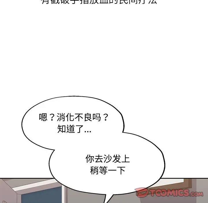 69P - 脱轨关系