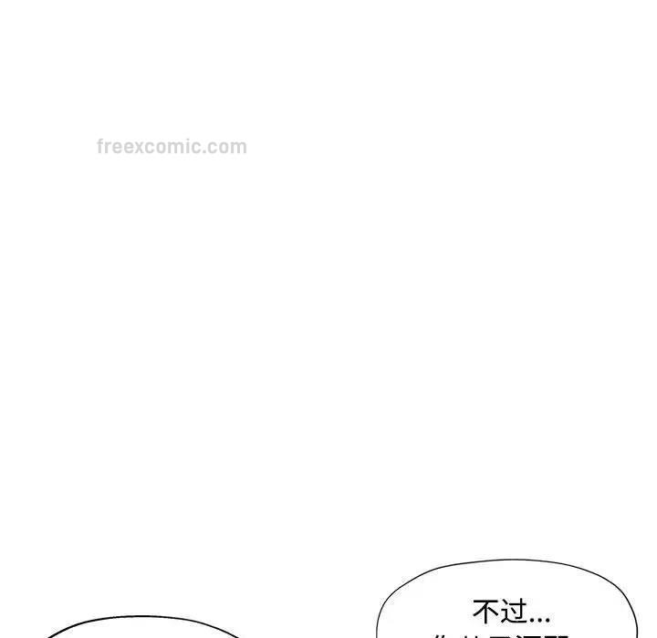 80P - 脱轨关系