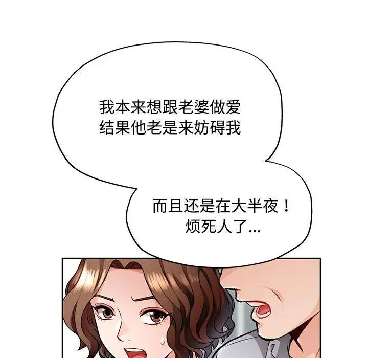 83P - 脱轨关系