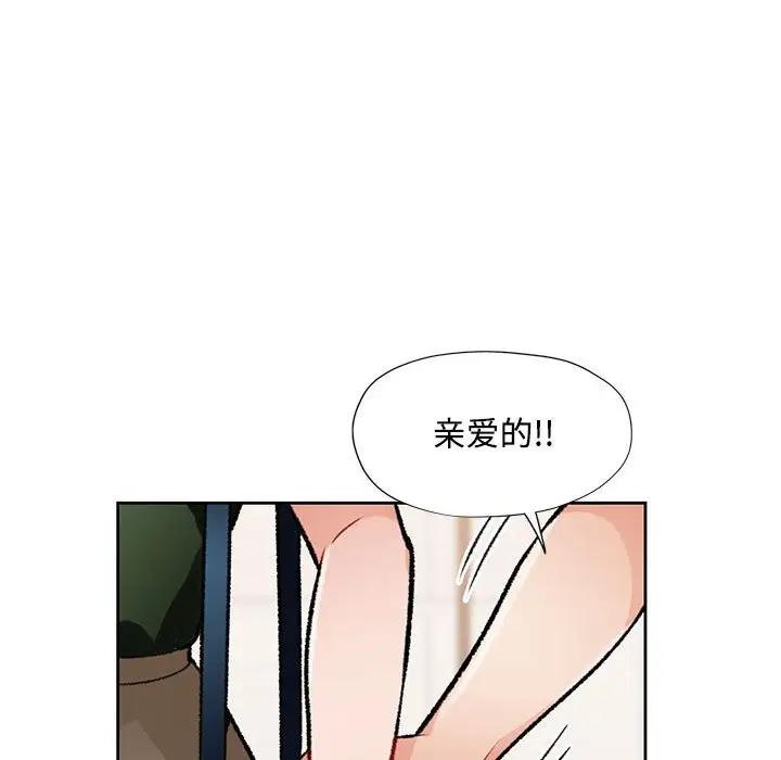 89P - 脱轨关系