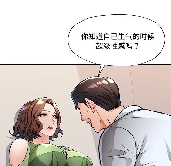 94P - 脱轨关系