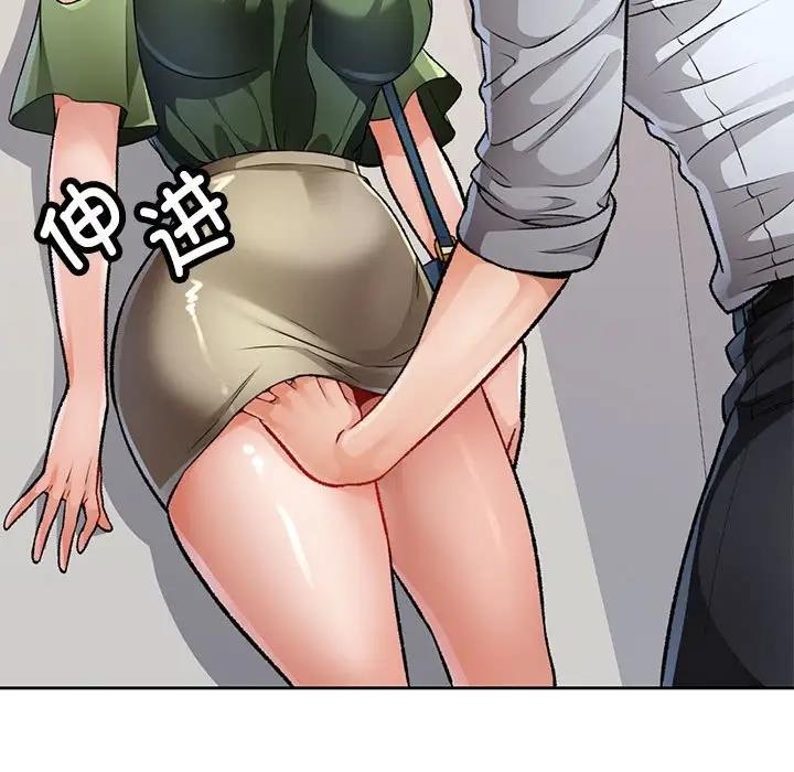95P - 脱轨关系