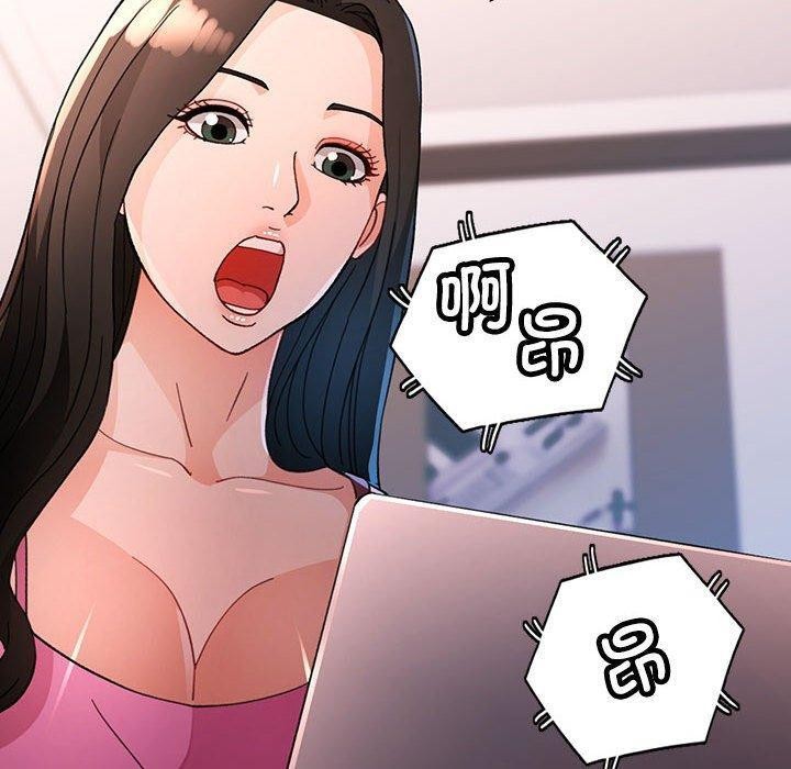 10P - 脱轨关系