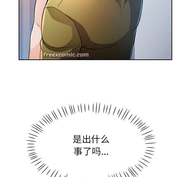 112P - 脱轨关系