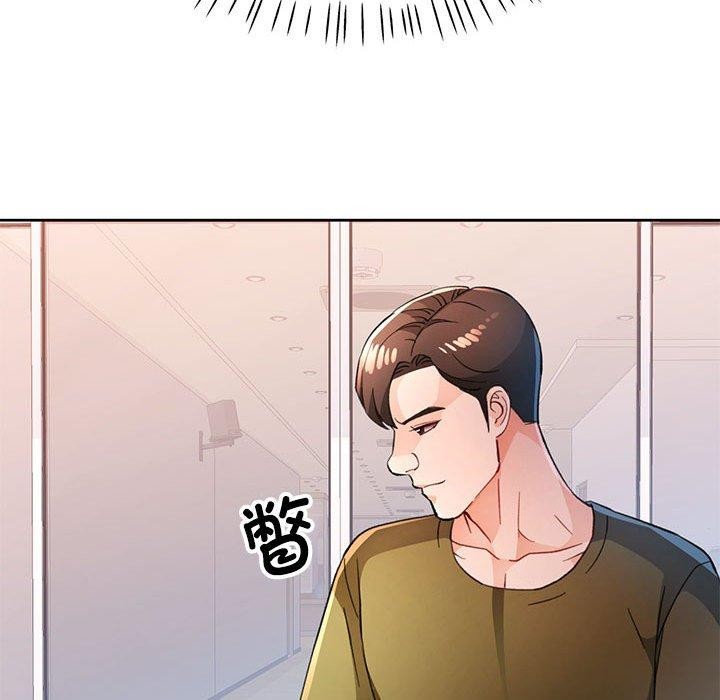 113P - 脱轨关系