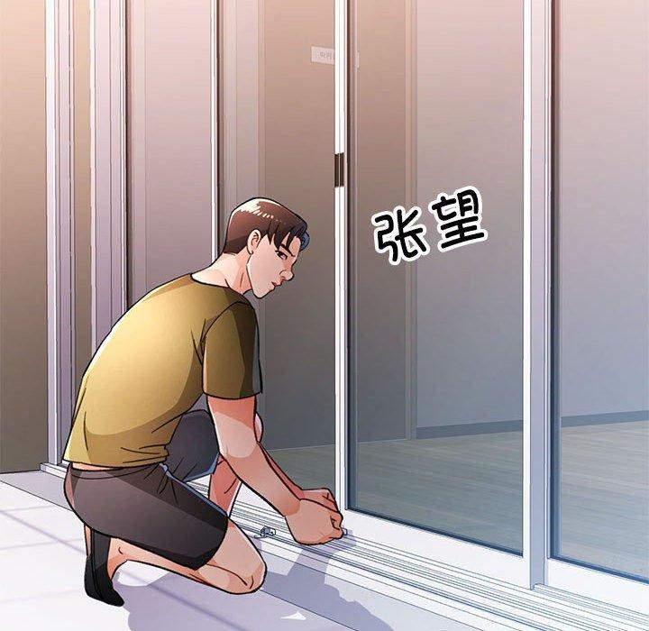 115P - 脱轨关系