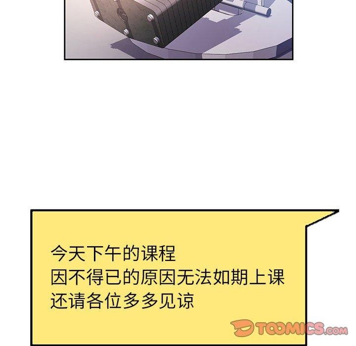 117P - 脱轨关系