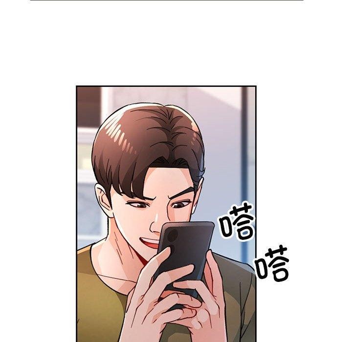 118P - 脱轨关系