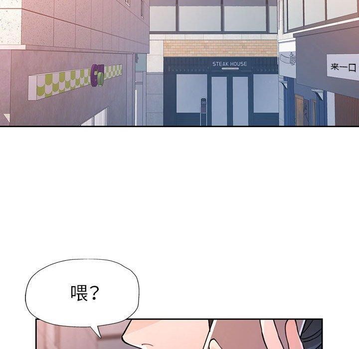 120P - 脱轨关系
