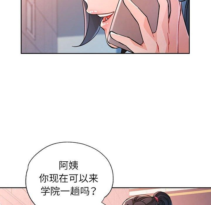 121P - 脱轨关系
