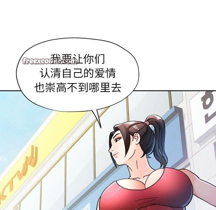 126P - 脱轨关系