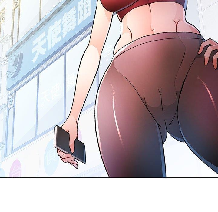 127P - 脱轨关系