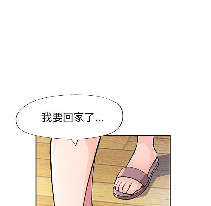 128P - 脱轨关系