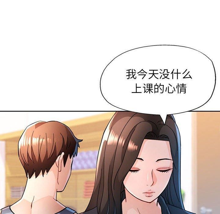 130P - 脱轨关系