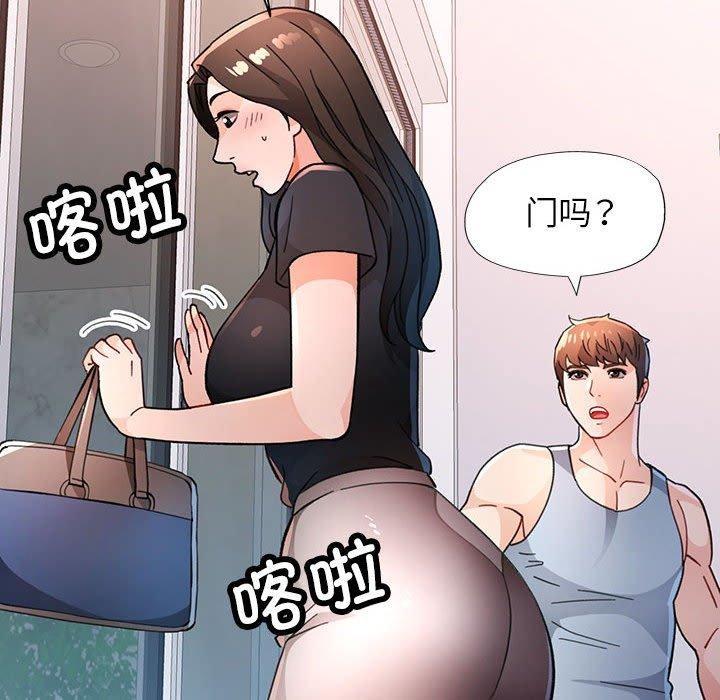 134P - 脱轨关系