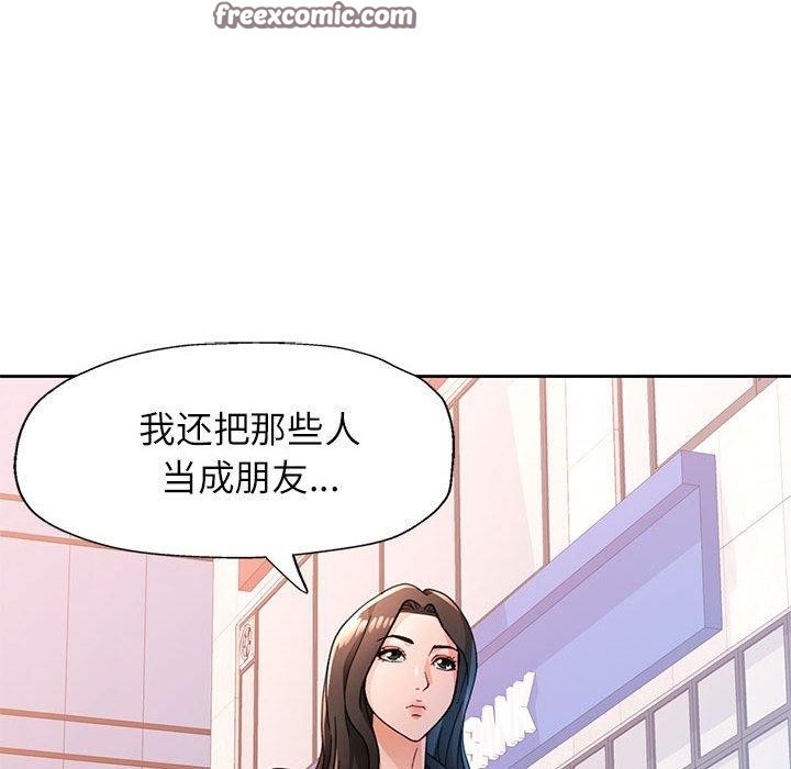 14P - 脱轨关系