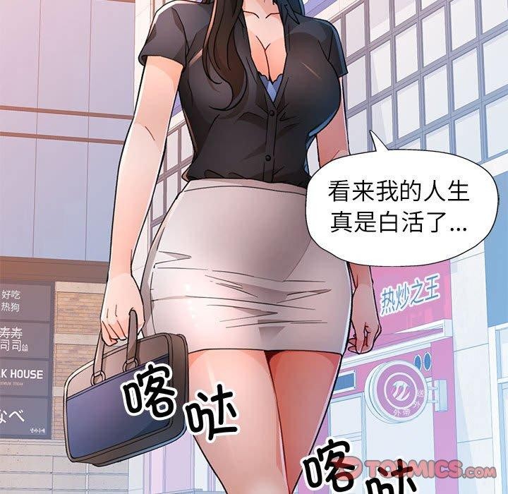 15P - 脱轨关系
