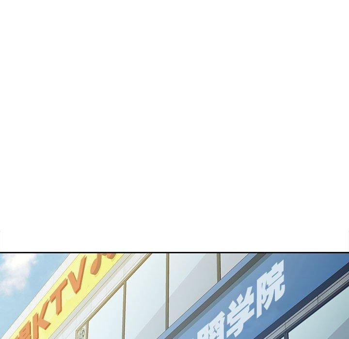 19P - 脱轨关系