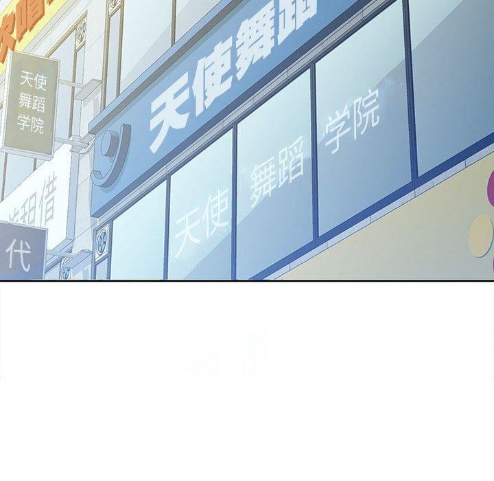 20P - 脱轨关系