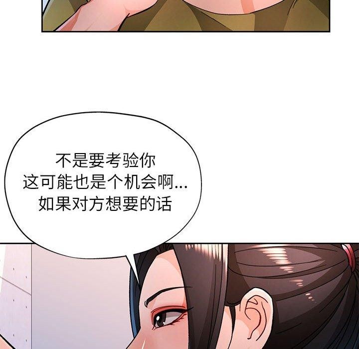 29P - 脱轨关系