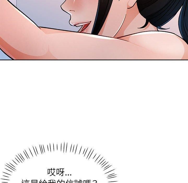 30P - 脱轨关系