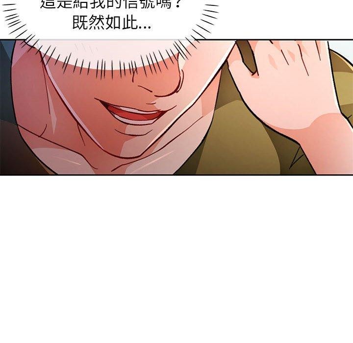 31P - 脱轨关系
