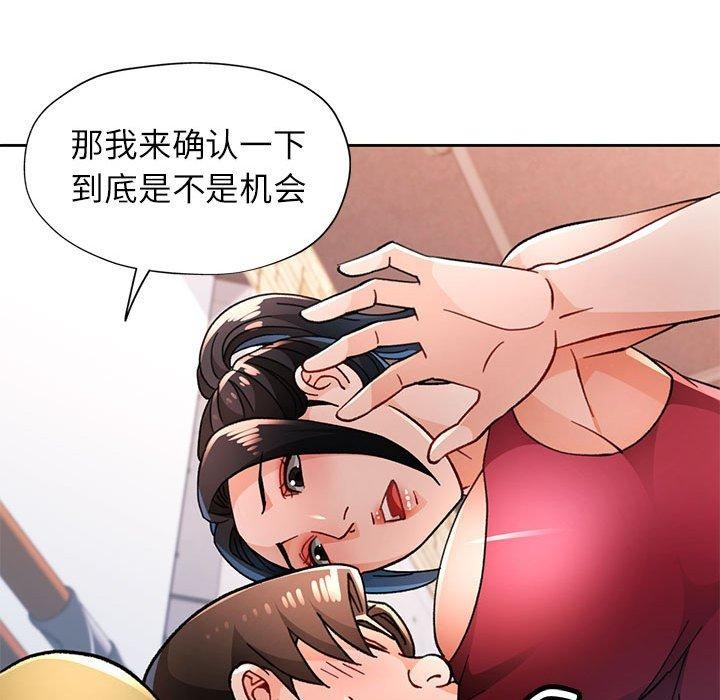 32P - 脱轨关系