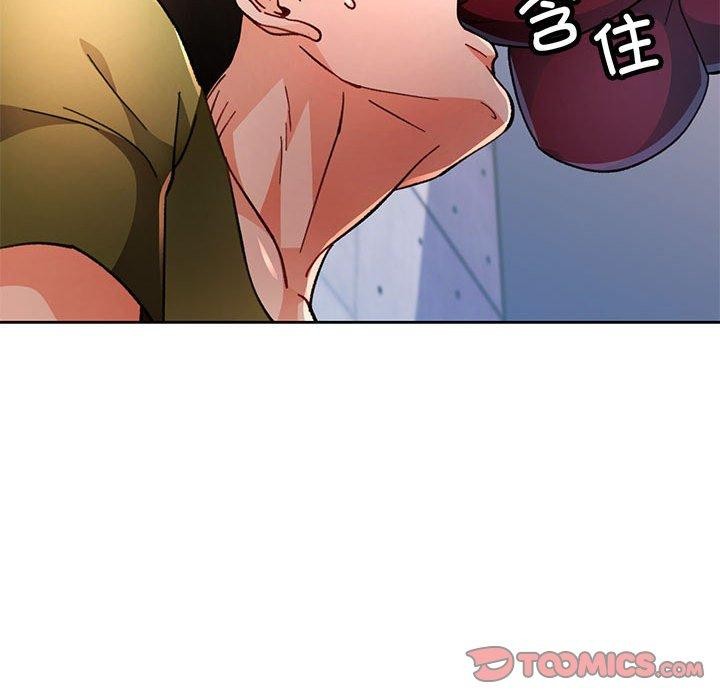 33P - 脱轨关系